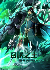 幻海拾贝治愈动漫全12话